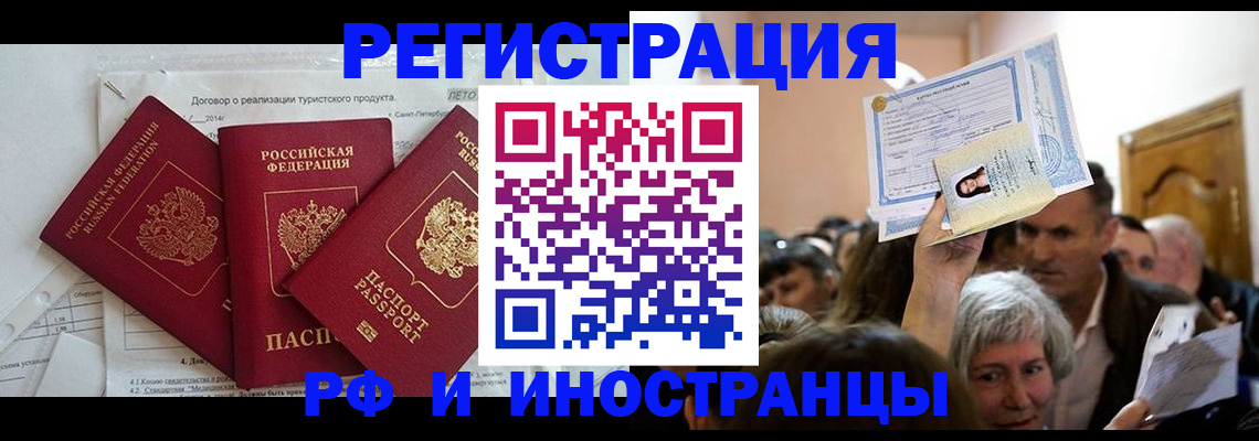 регистрация для дет. сада в Заозёрске