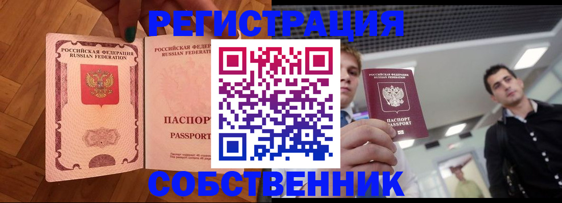 регистрация для дет. сада в Заозёрске